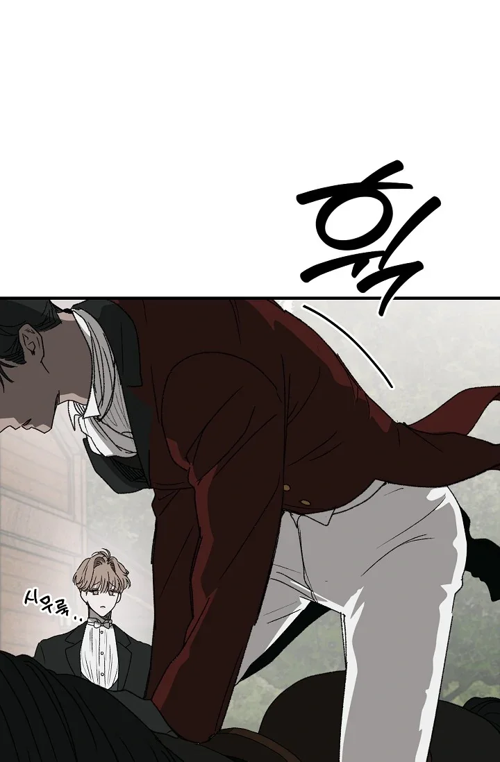On the Bit - Chapter 1 Page 20