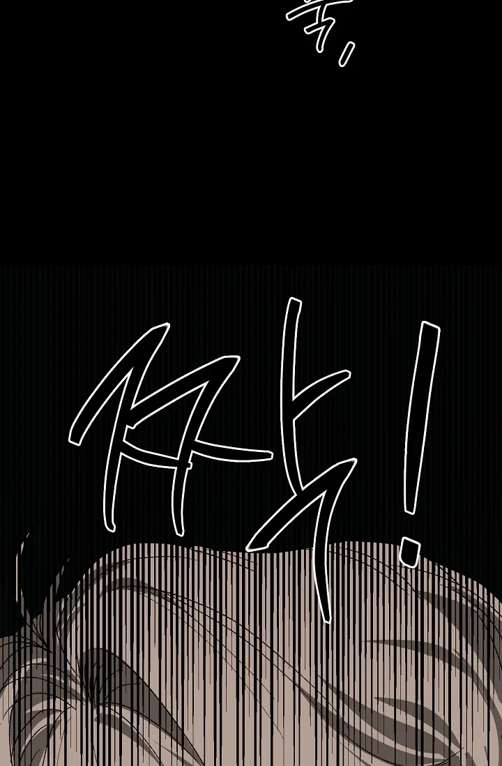 On the Bit - Chapter 1 Page 42