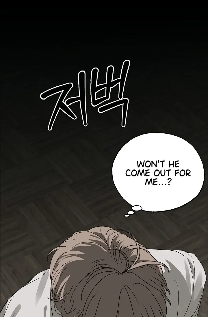 On the Bit - Chapter 1 Page 50