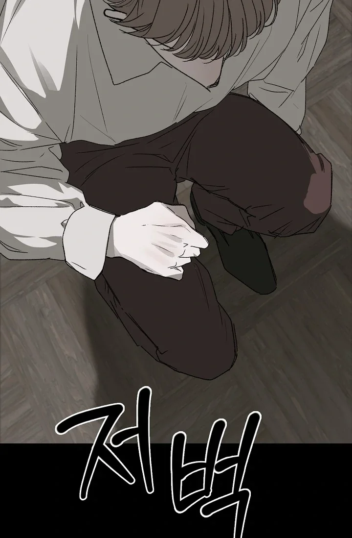 On the Bit - Chapter 1 Page 51