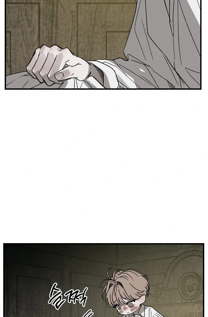 On the Bit - Chapter 1 Page 65