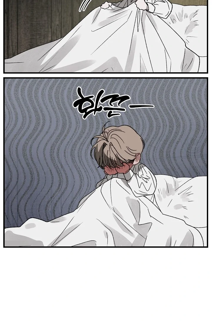 On the Bit - Chapter 1 Page 66