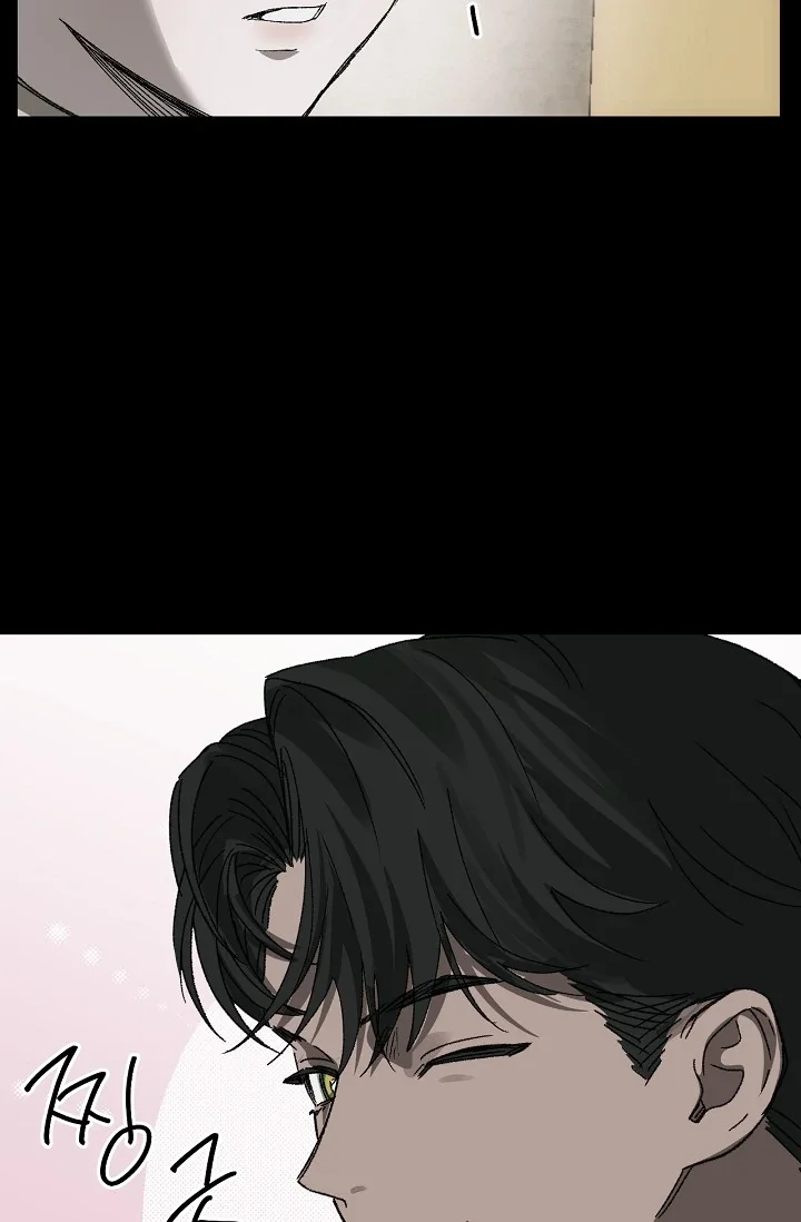 On the Bit - Chapter 1 Page 95