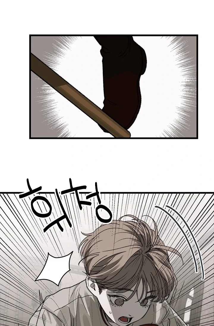 On the Bit - Chapter 2 Page 21
