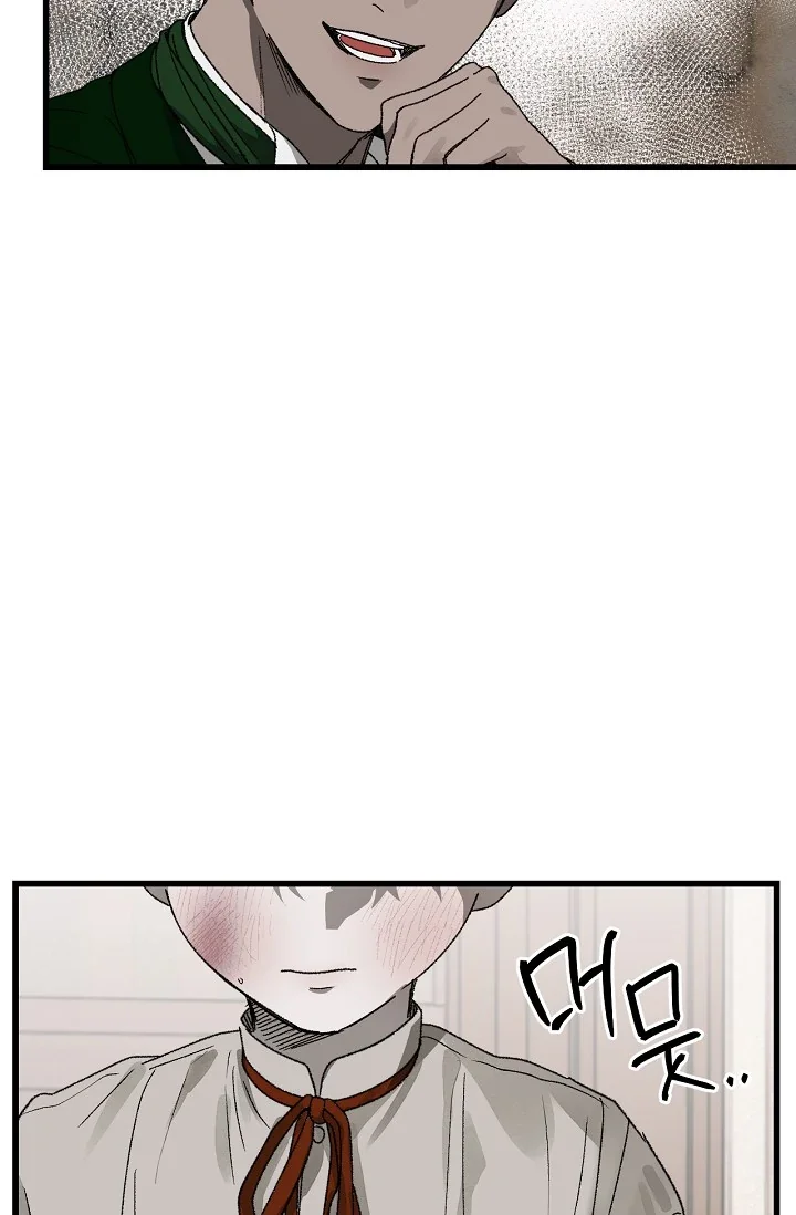 On the Bit - Chapter 2 Page 36