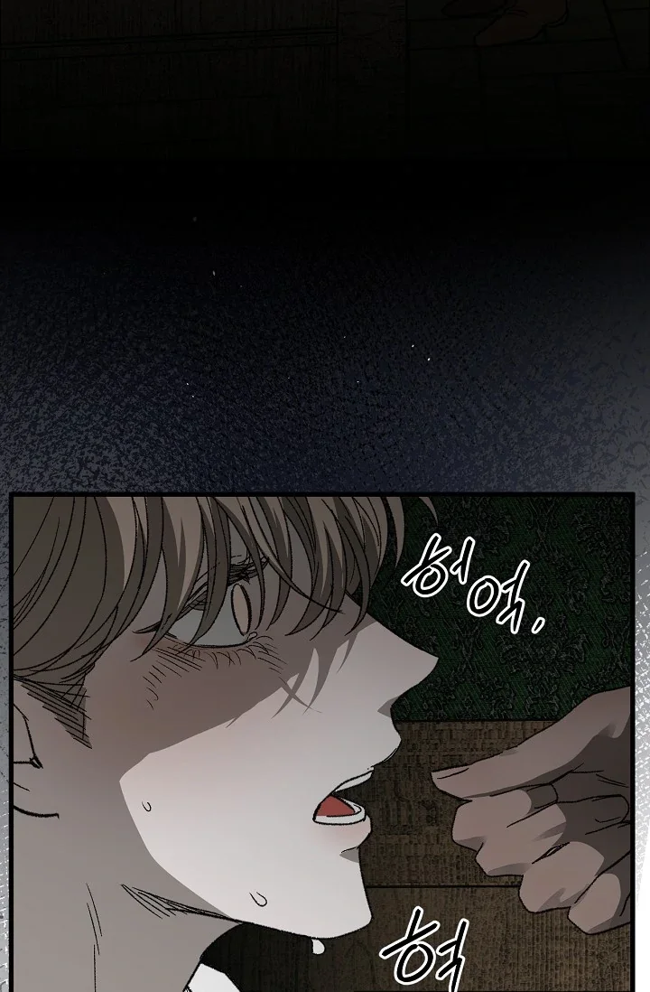 On the Bit - Chapter 3 Page 16