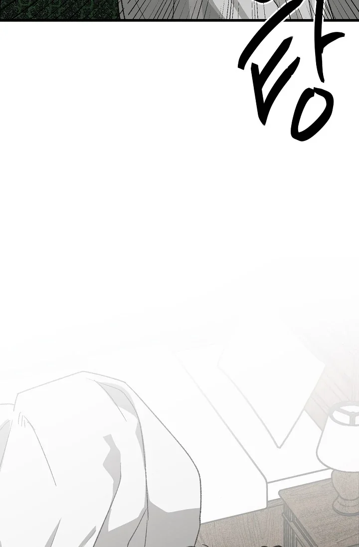 On the Bit - Chapter 3 Page 19