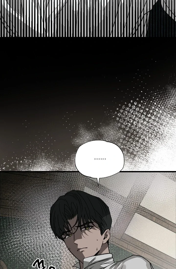 On the Bit - Chapter 3 Page 23