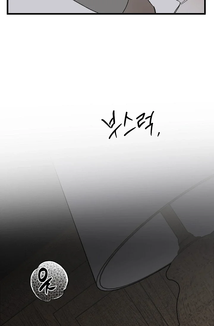 On the Bit - Chapter 3 Page 68
