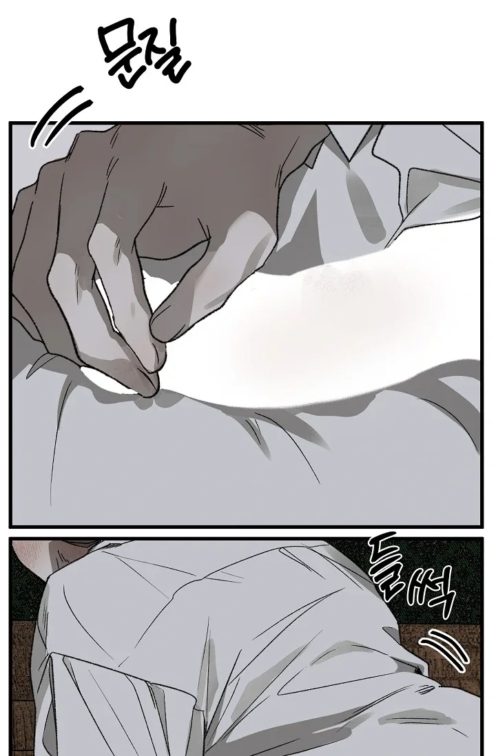 On the Bit - Chapter 3 Page 73