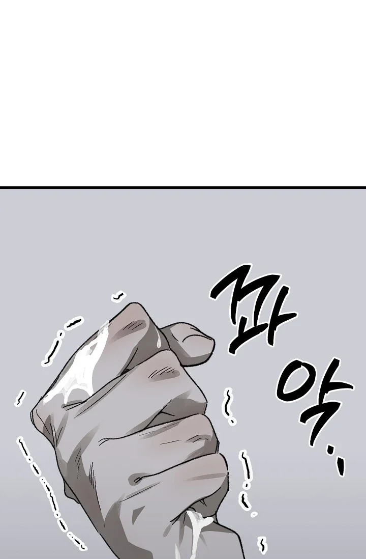 On the Bit - Chapter 3 Page 83