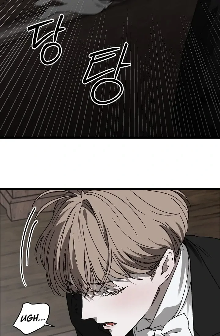 On the Bit - Chapter 4 Page 37
