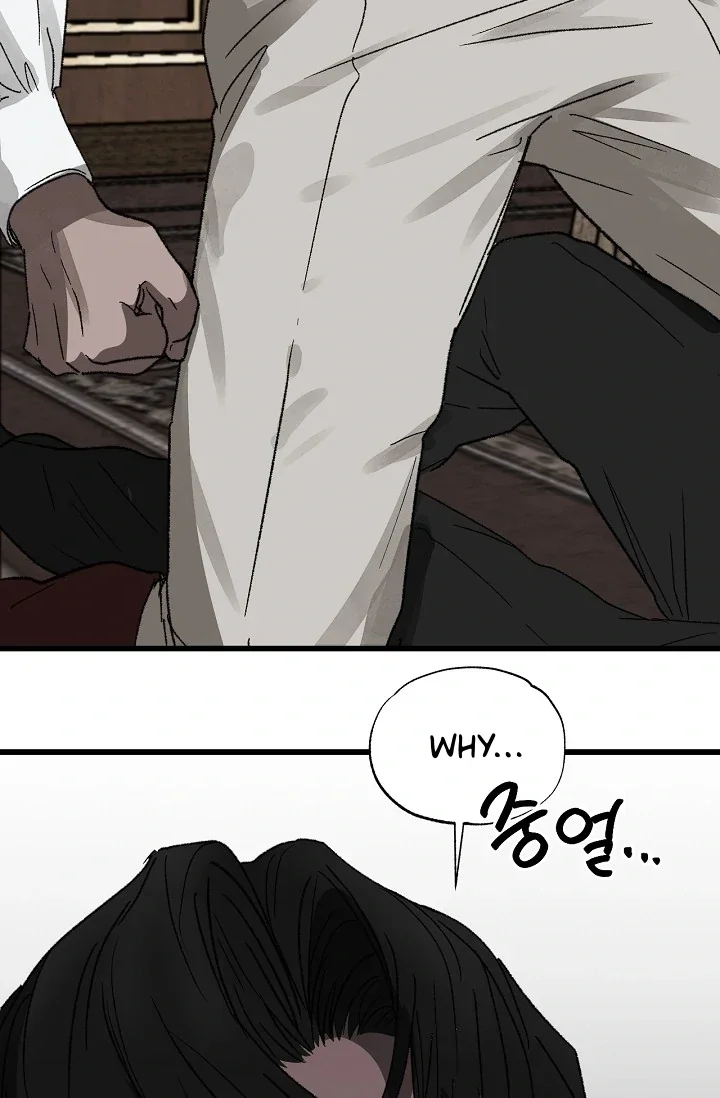 On the Bit - Chapter 4 Page 41