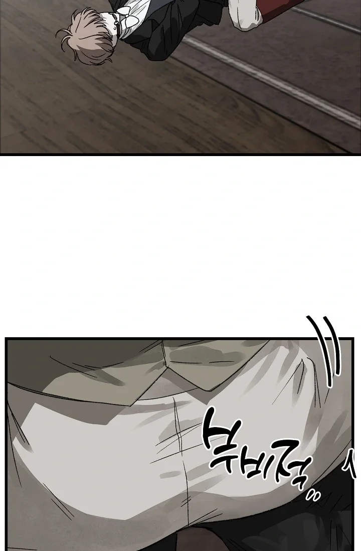 On the Bit - Chapter 4 Page 65
