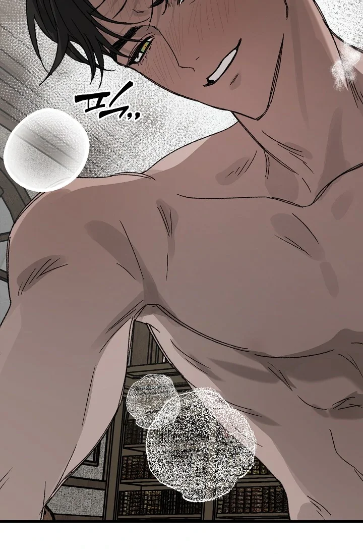 On the Bit - Chapter 5 Page 5