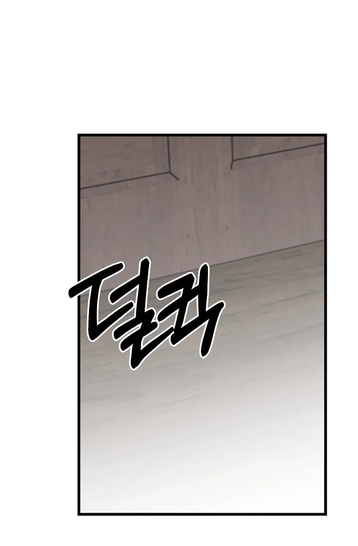On the Bit - Chapter 5 Page 16
