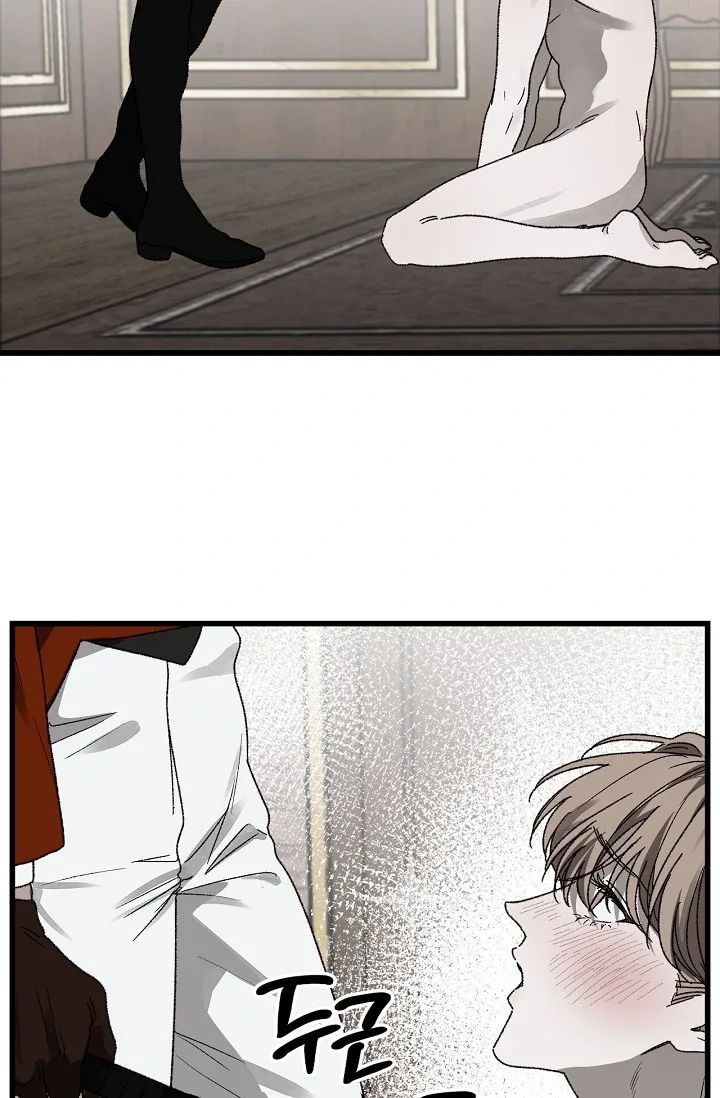 On the Bit - Chapter 5 Page 19