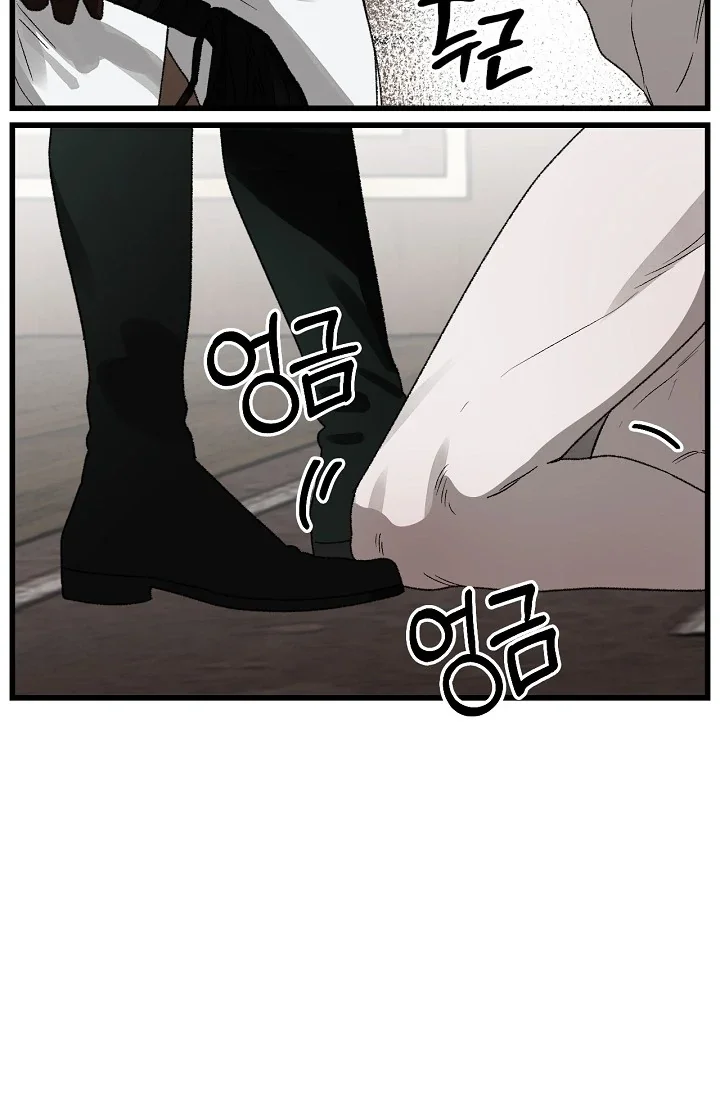 On the Bit - Chapter 5 Page 20