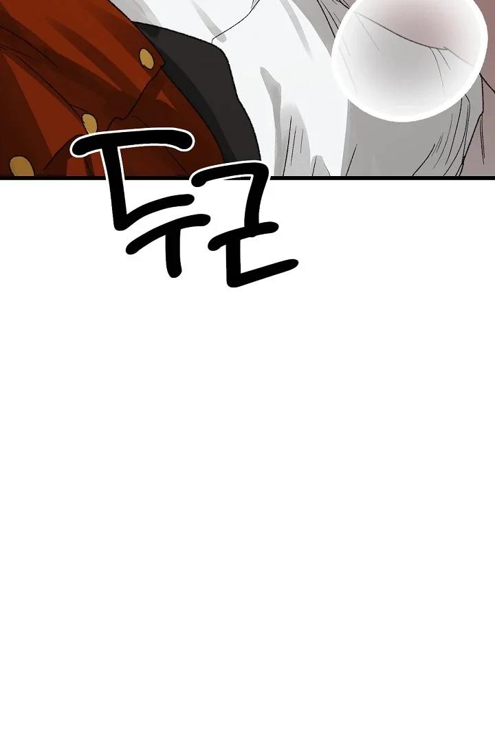 On the Bit - Chapter 5 Page 25