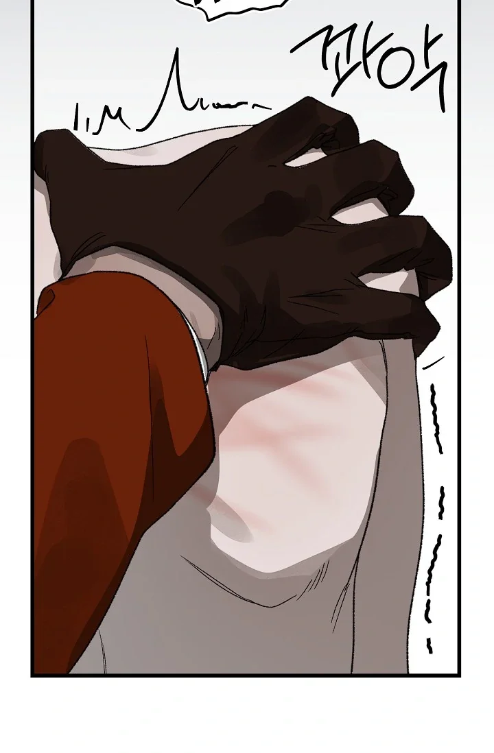 On the Bit - Chapter 5 Page 44