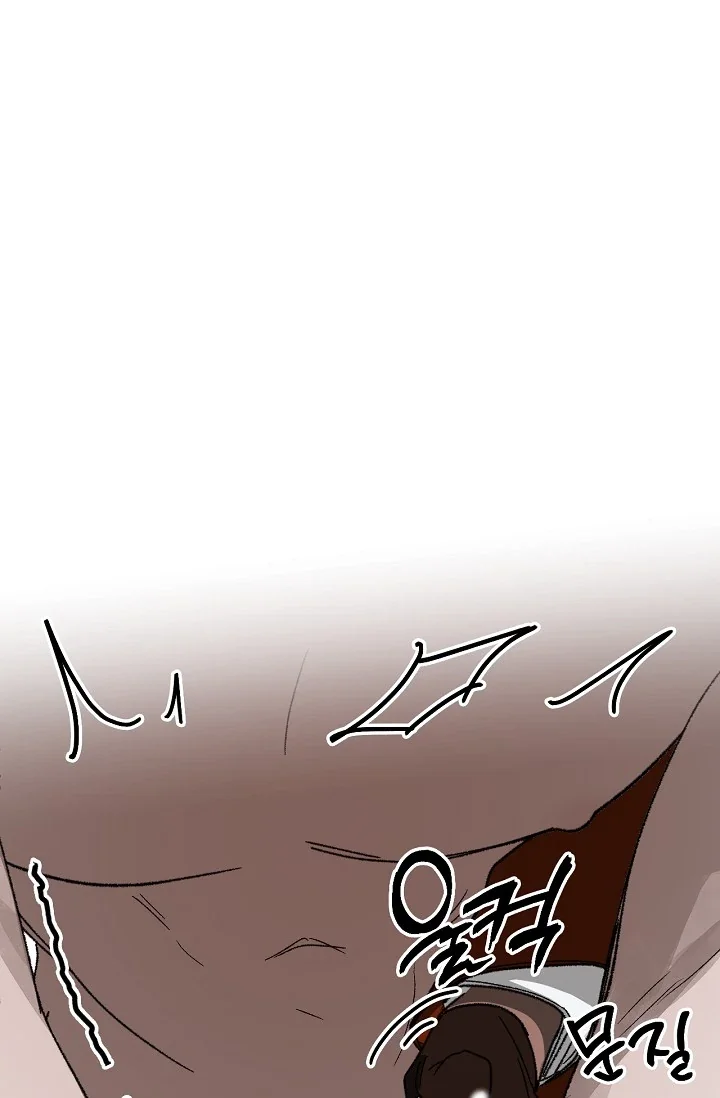 On the Bit - Chapter 5 Page 45
