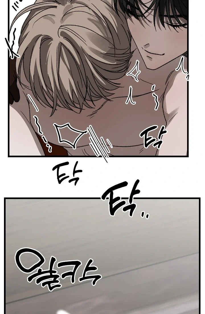 On the Bit - Chapter 5 Page 47