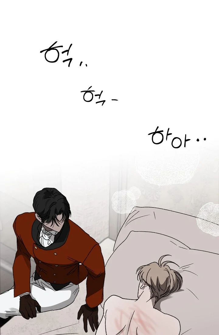 On the Bit - Chapter 5 Page 49