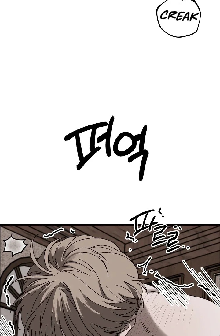 On the Bit - Chapter 5 Page 59