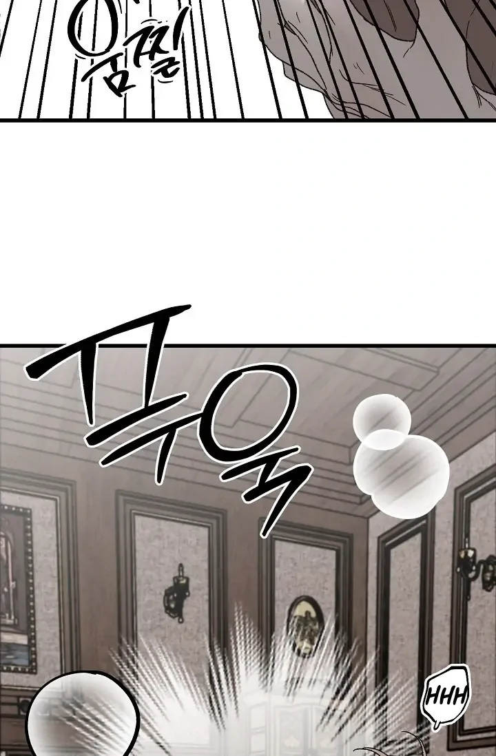On the Bit - Chapter 5 Page 62
