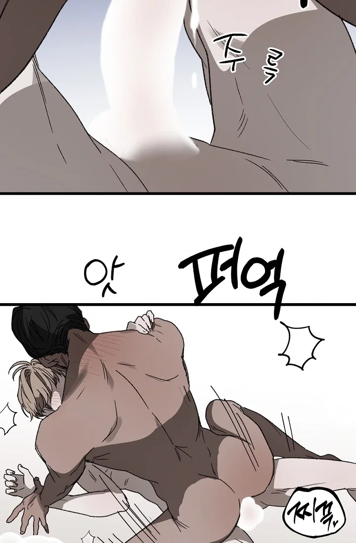 On the Bit - Chapter 5 Page 74