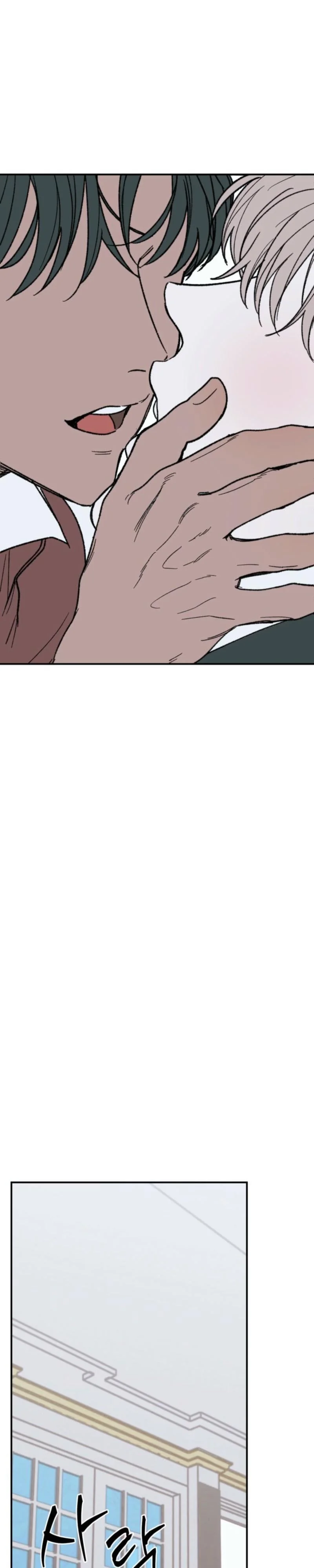 On the Bit - Chapter 6 Page 18