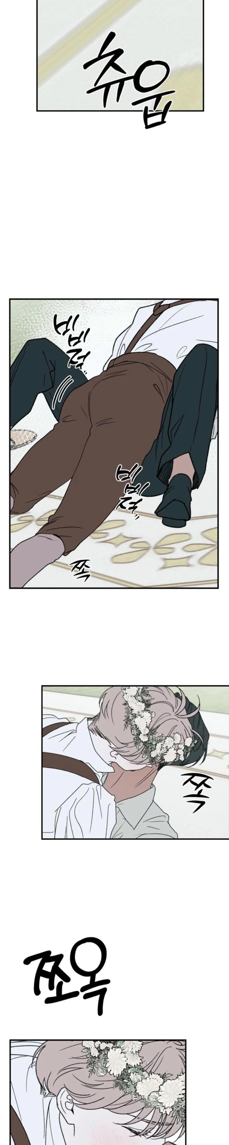 On the Bit - Chapter 7 Page 26
