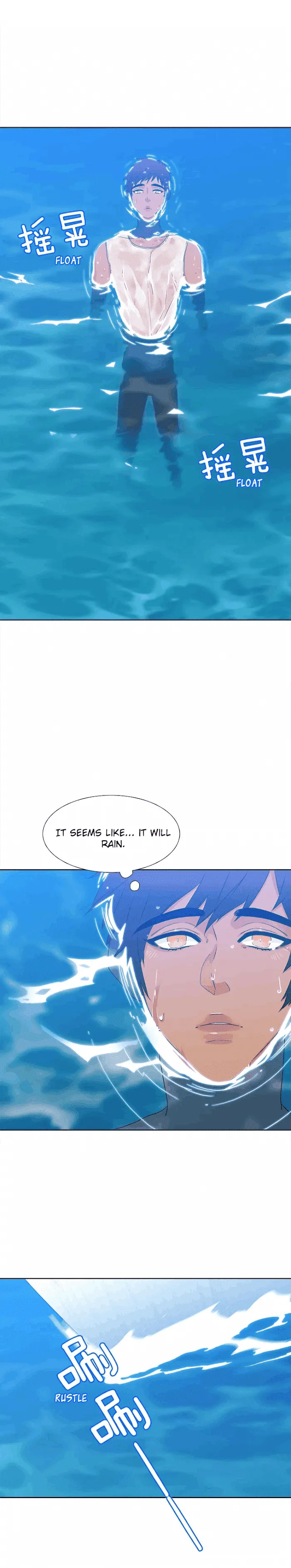 A Paramour - Chapter 1 Page 12