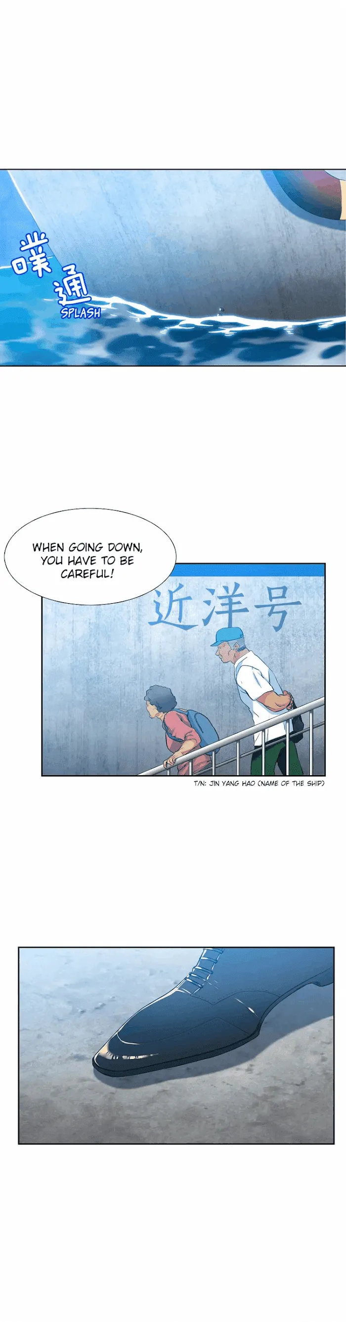 A Paramour - Chapter 1 Page 14
