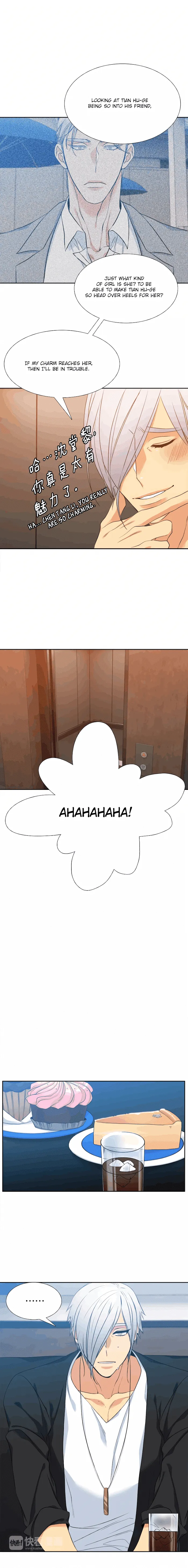 A Paramour - Chapter 11 Page 8