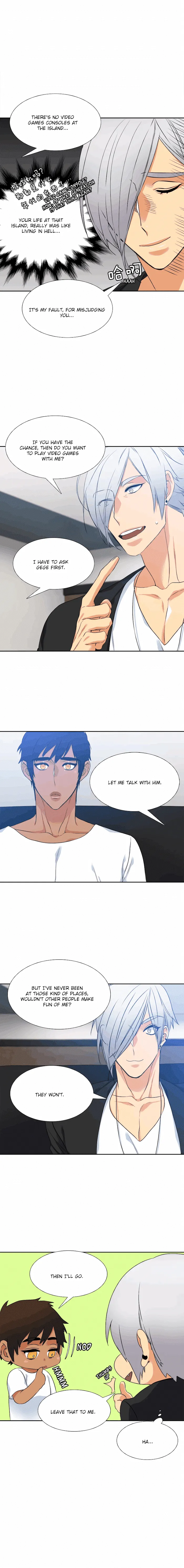 A Paramour - Chapter 11 Page 11