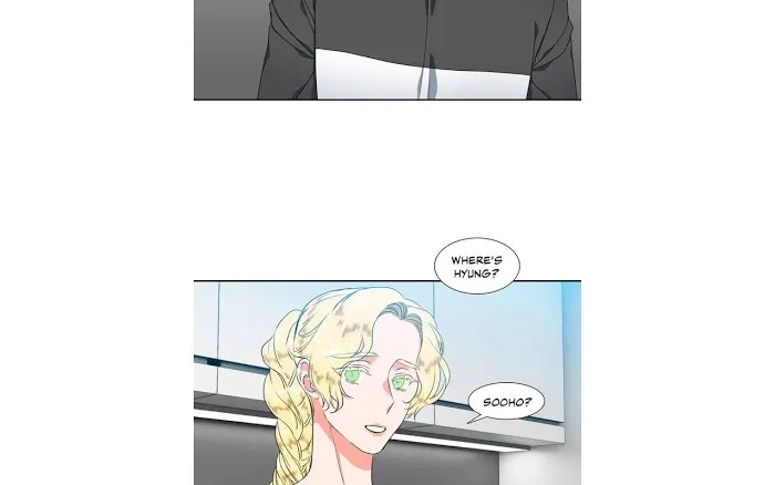 A Paramour - Chapter 113 Page 19