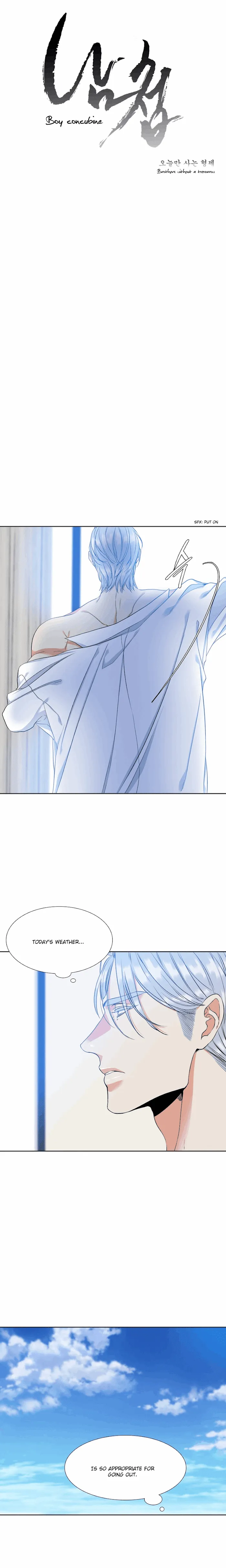 A Paramour - Chapter 13 Page 3