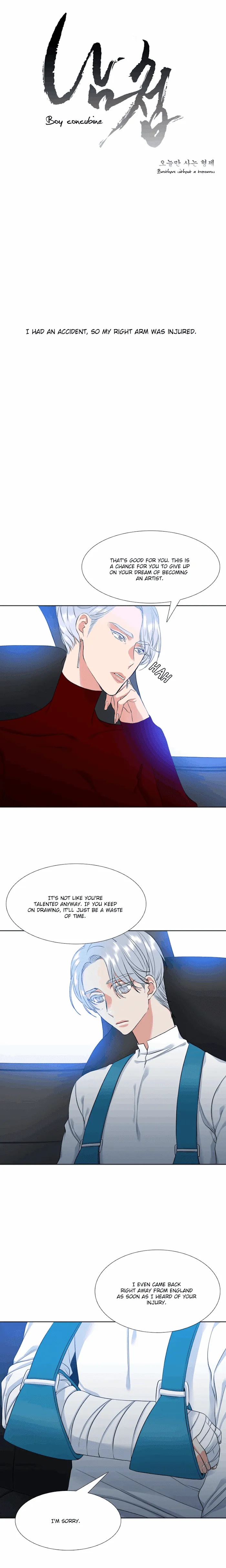 A Paramour - Chapter 26 Page 3
