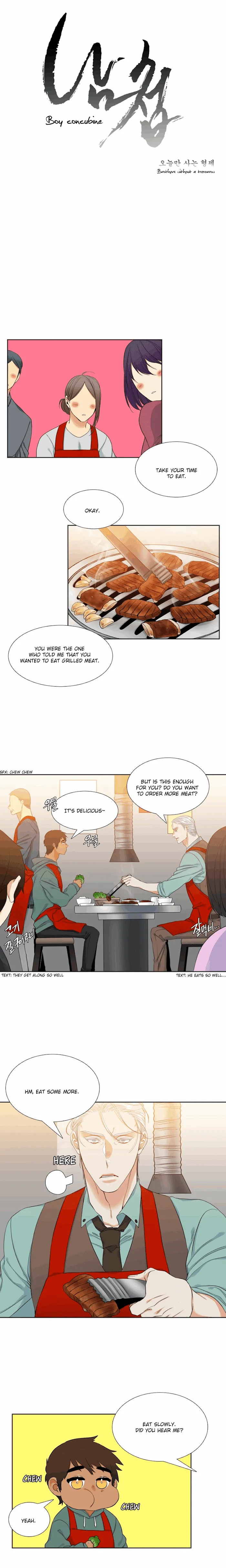 A Paramour - Chapter 28 Page 3