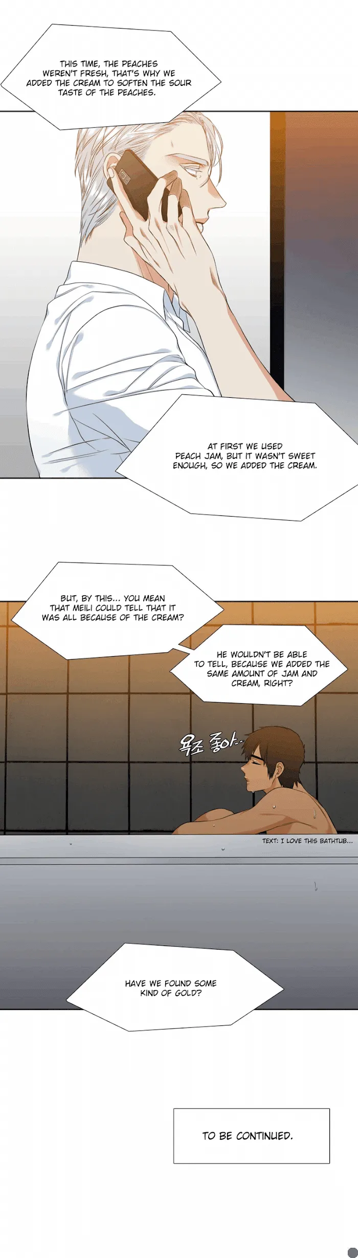 A Paramour - Chapter 29 Page 14
