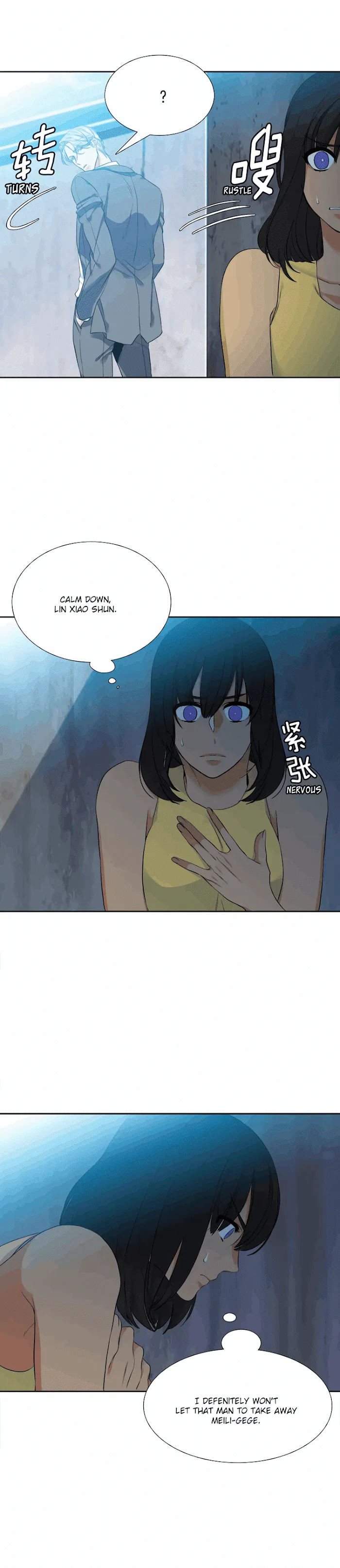 A Paramour - Chapter 6 Page 5