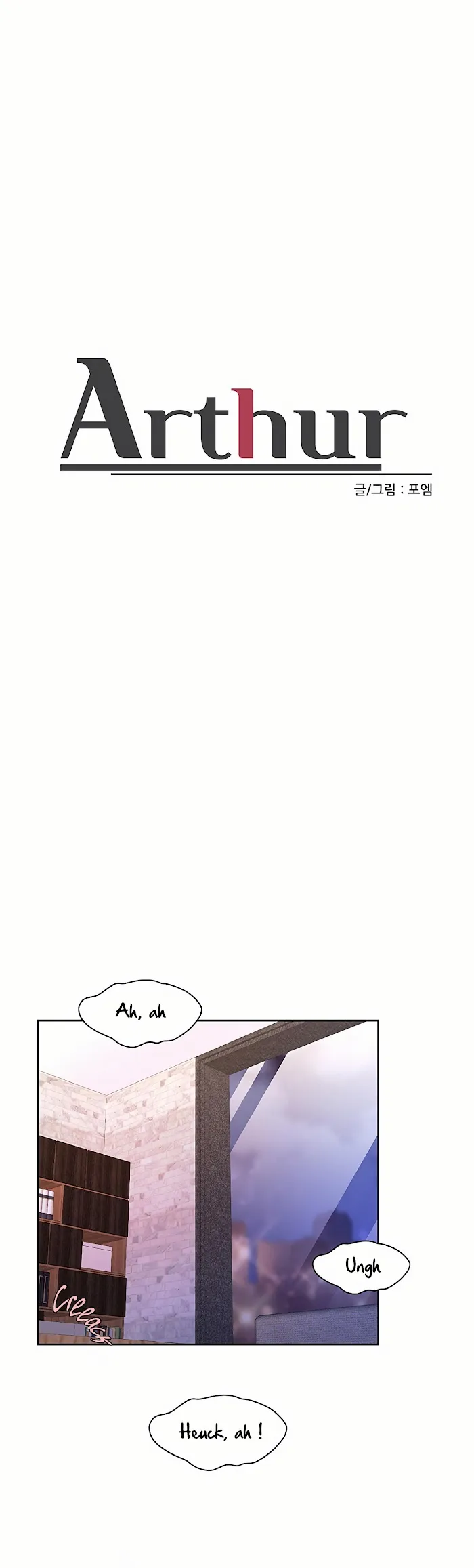 Arthur - Chapter 15 Page 4