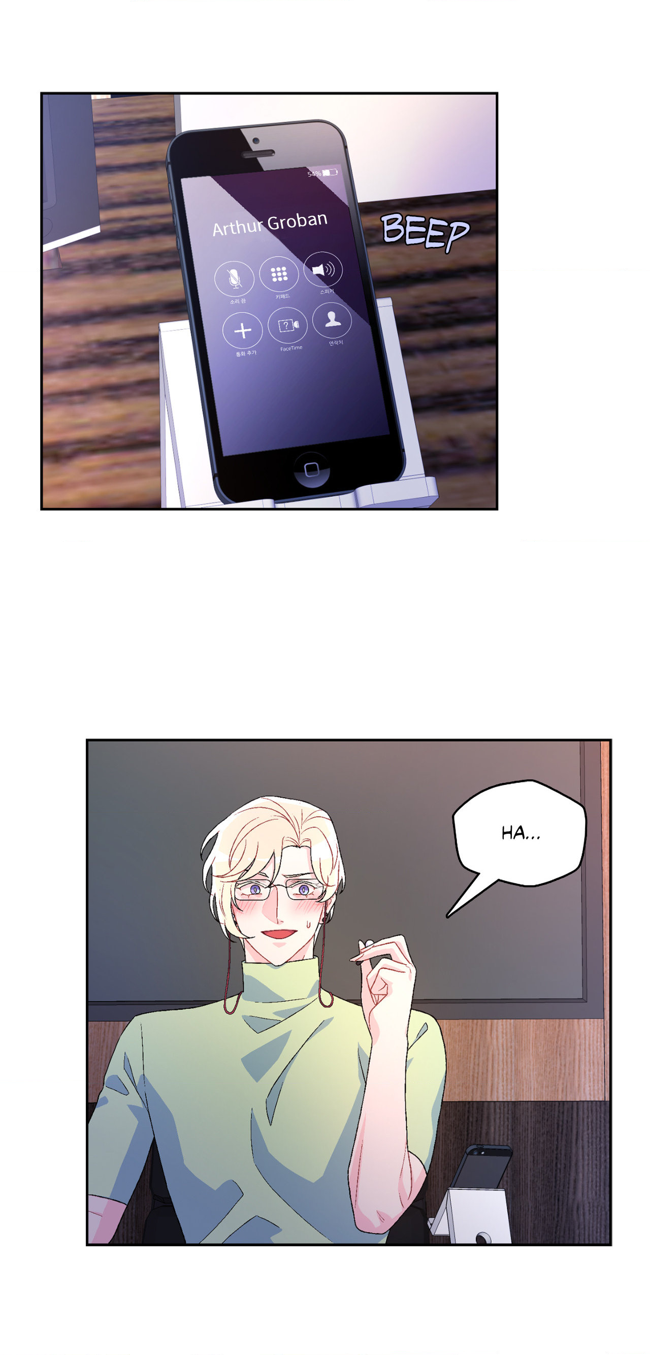 Arthur - Chapter 22 Page 19