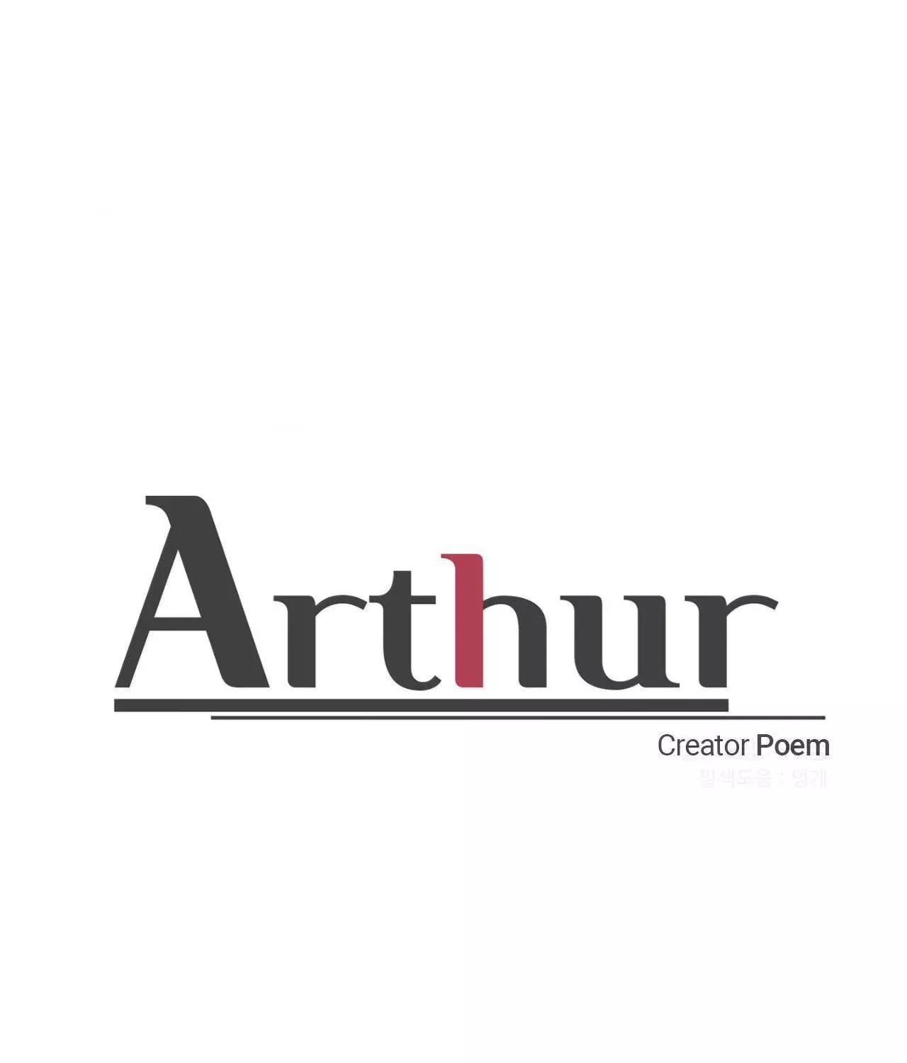 Arthur - Chapter 52 Page 75