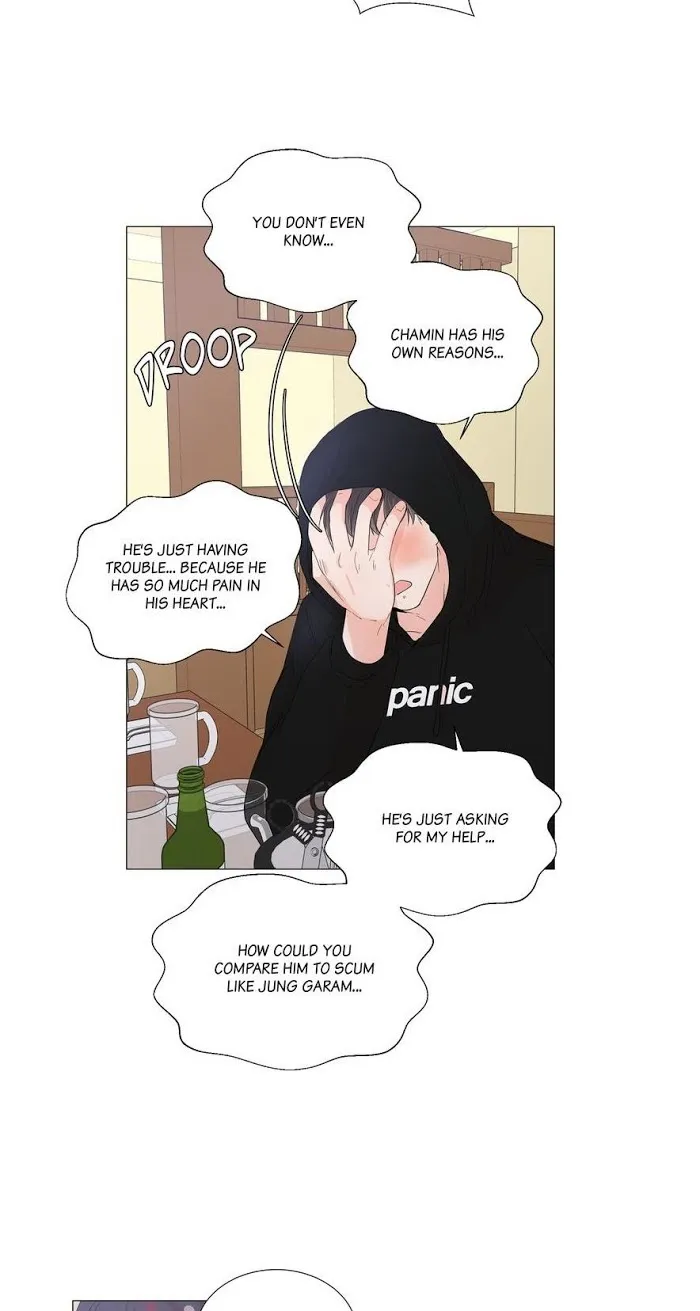 Room To Room - Chapter 27 Page 31