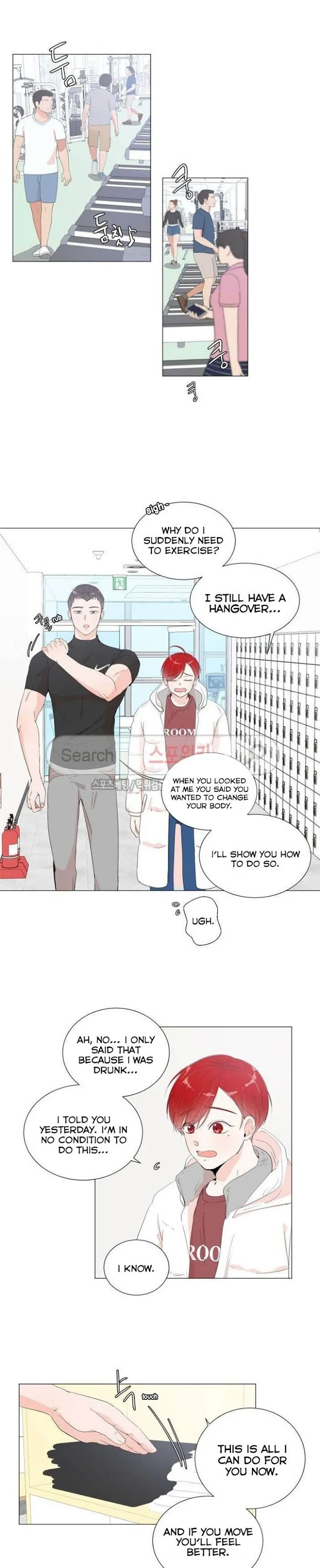 Room To Room - Chapter 4 Page 2