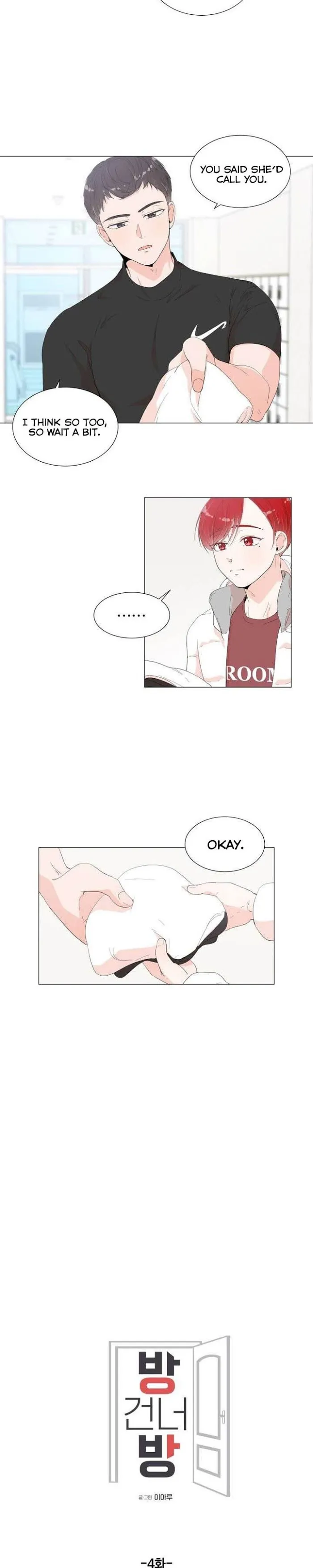 Room To Room - Chapter 4 Page 3