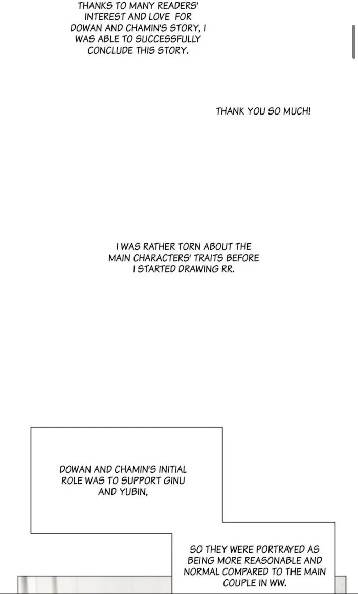 Room To Room - Chapter 45.5 Page 3