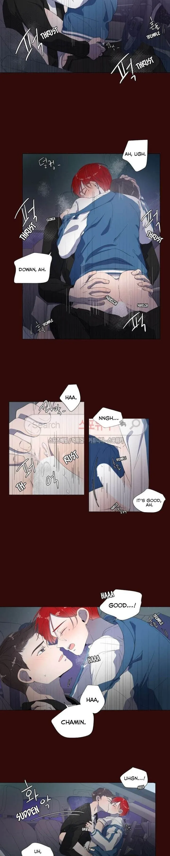 Room To Room - Chapter 5 Page 5